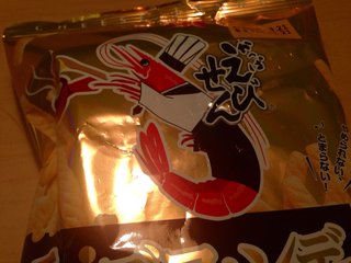 よそゆきな河童海老。