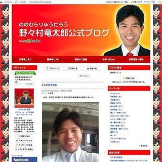 私物残し所在不明…野々村“号泣県議”に｢宗教施設｣潜伏説