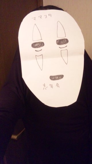 ママスタ忘年会始まるよ！