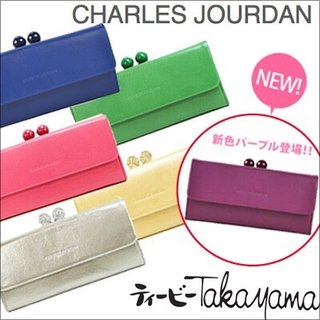 皆さんの財布見せてください。