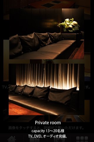 遠藤保仁　元シンクロ代表・青木愛と5時間にわたって個室密会