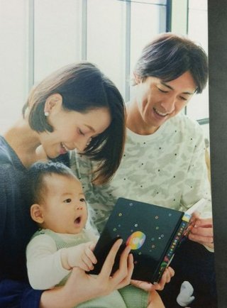 矢部浩之、青木裕子夫妻、息子を披露