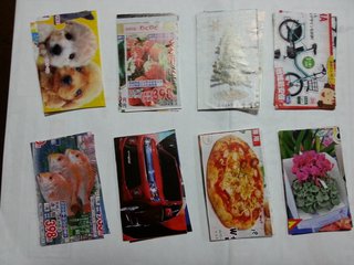 うちって貧乏だよなぁ…と感じる時