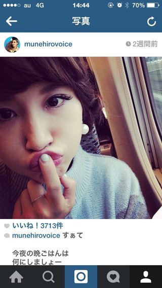 鈴木紗理奈、入れたよね？！