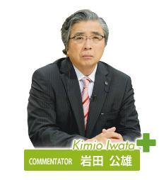 岩田剛典さん(EXILE)好きな人！