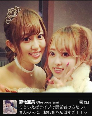 ☆スクープ画☆