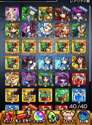 『 モンスターストライク』モンスト