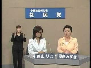 安部さんの選挙応援に行った勝谷誠彦氏を「スッキリ！！」が出演拒否