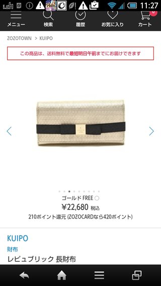 皆さんの財布見せてください。