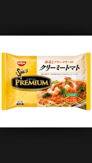 日清が冷凍パスタを回収　虫の一部混入で