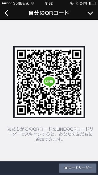 LINEポコポコクローバー交換グループ