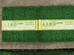 育児【ちら裏】