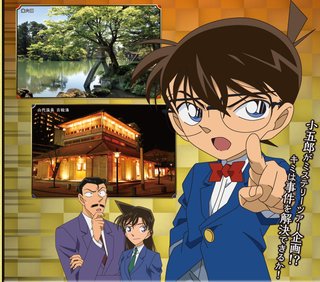 コナン見てる人