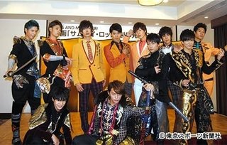 名古屋イケメンアイドル