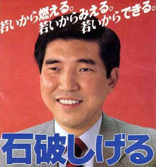 小泉進次郎カッコいいよね！