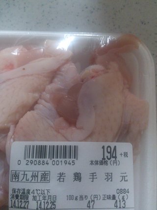 うちって貧乏だよなぁ…と感じる時