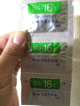 【総合】うつ病【ｳﾂ、ﾊﾟﾆ他、心療内科系】