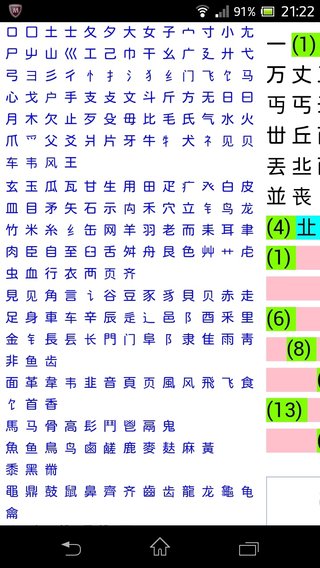よく言われてる異世界でみるあの文字