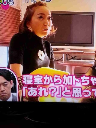 加藤茶『嫁』アンチ
