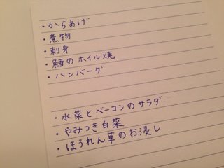 みんな字見せて