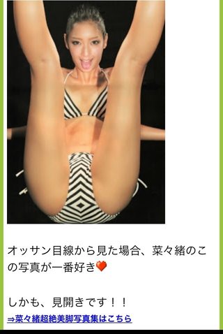 ☆スクープ画☆