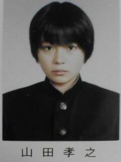 山田孝之という毛玉