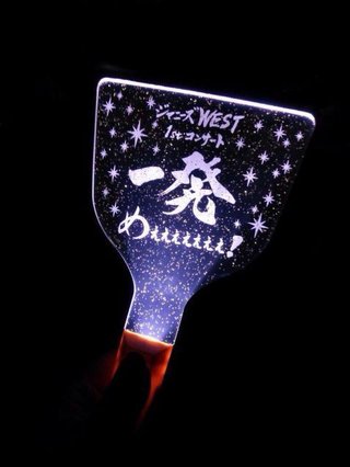 ジャニーズＷＥＳＴ【総合】