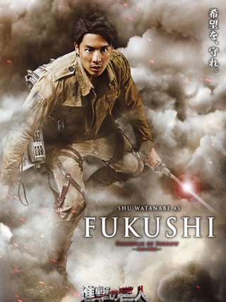 進撃の巨人 実写映画化