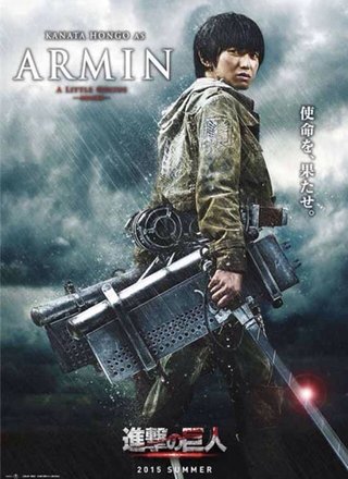 進撃の巨人 実写映画化