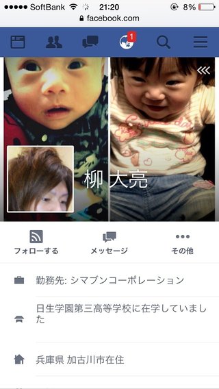 ３歳次男に虐待か　複数のやけど痕も…あざに気付いたコンビニ店員が通報