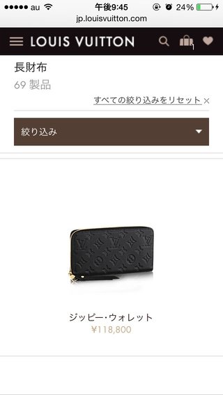 皆さんの財布見せてください。