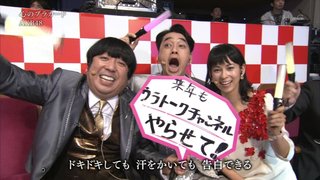 《２０１４》第６５回紅白歌合戦《曲順》