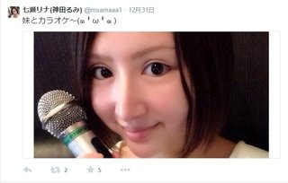 ☆スクープ画☆