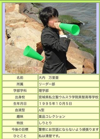 ７７歳の女性遺体、１９歳少女「自分がやった」　愛知 