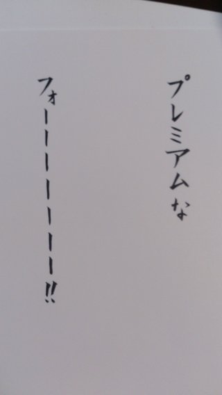 みんな字見せて