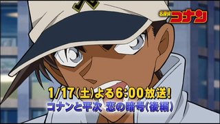 コナン見てる人