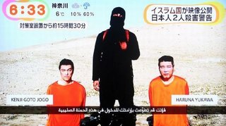 「イスラム国」の“殺害期限”をカウント？フジテレビ「めざましテレビ」に非難の声 