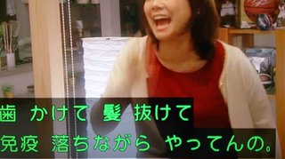 フジテレビ【残念な夫】水22～