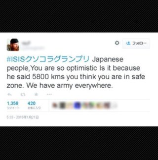 ネットにふざけたコラ画像出回り「不謹慎」と批判の声