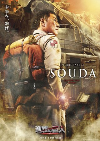 進撃の巨人 実写映画化