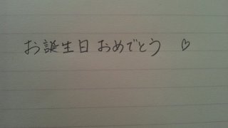 みんな字見せて