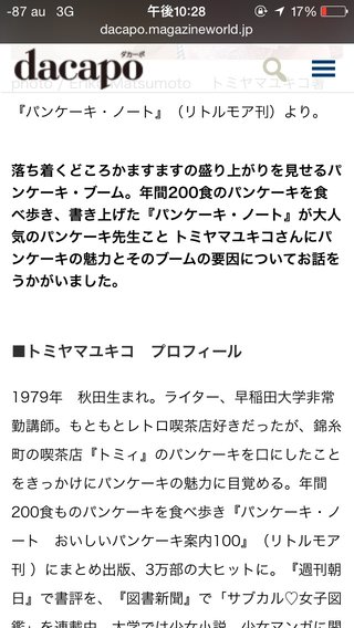 TBS『マツコの知らない世界』火21～