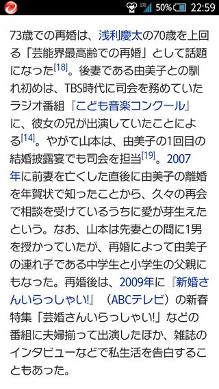 赤と黒のゲキジョー(フジ金曜21時)
