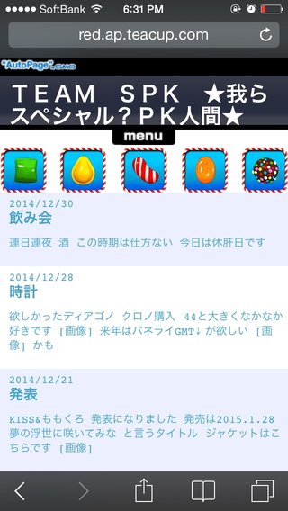 【日テレ】every.【特集】