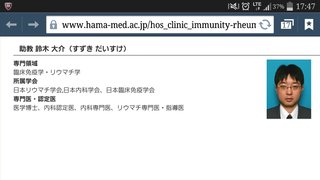 日本人医師「クソしね」と外国人患者へ暴言