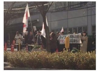 「桑田佳祐は国民に対して謝罪しろ！」サザン所属事務所・アミューズ前で抗議行動