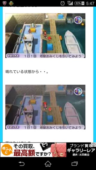 妖怪ウォッチ２【真打】