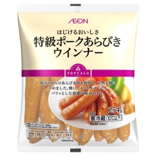 いつもどこのメーカーのウィンナー買ってる？