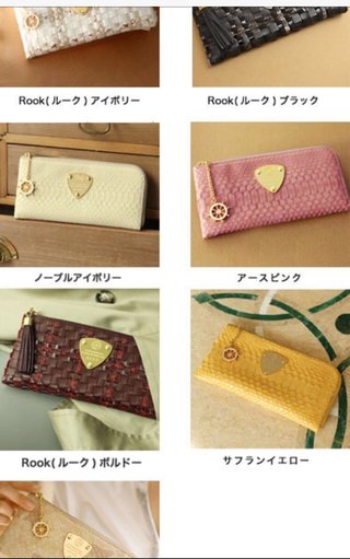 皆さんの財布見せてください。