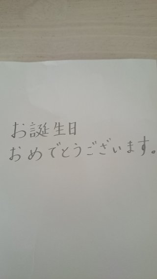 みんな字見せて